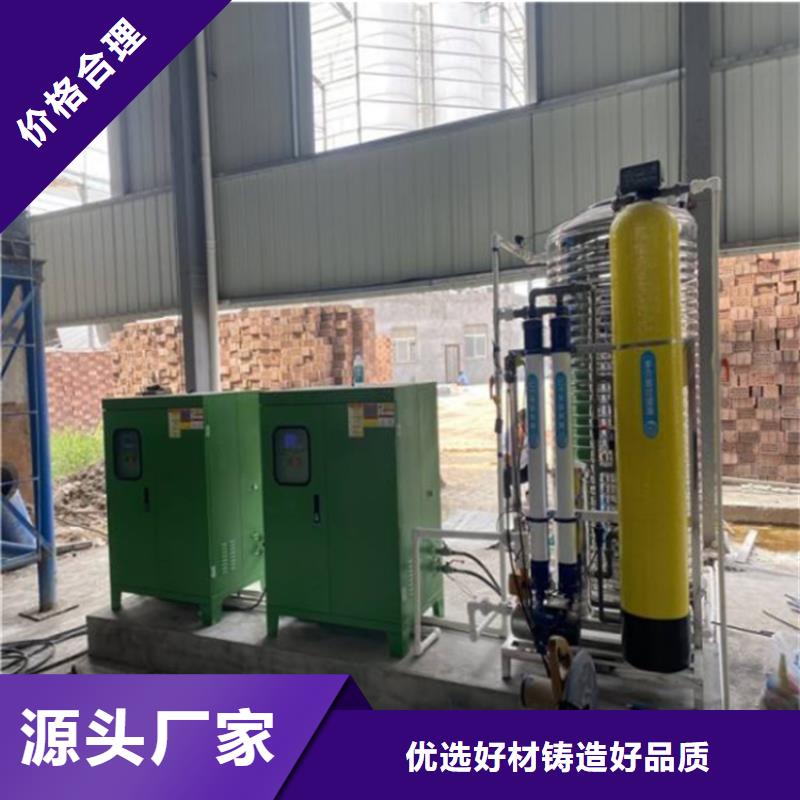 礦山噴淋降塵新品促銷