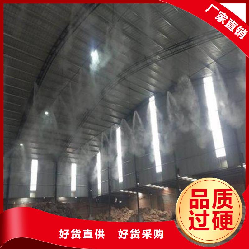 供應(yīng)堆場噴霧降塵 堆場噴霧降塵批發(fā)