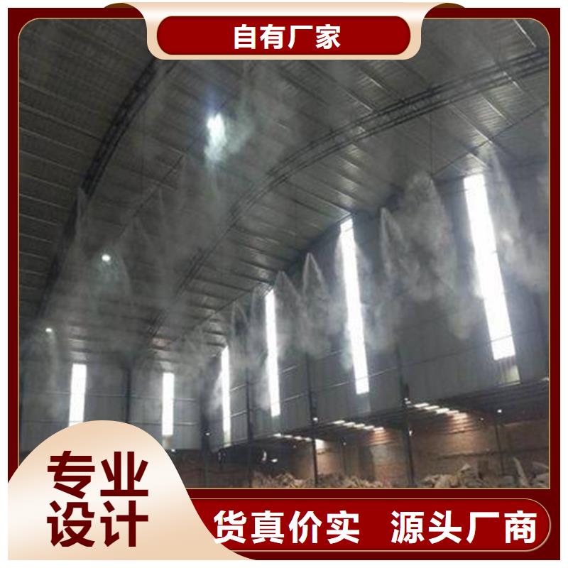 供應(yīng)堆場噴霧降塵_優(yōu)質(zhì)廠家