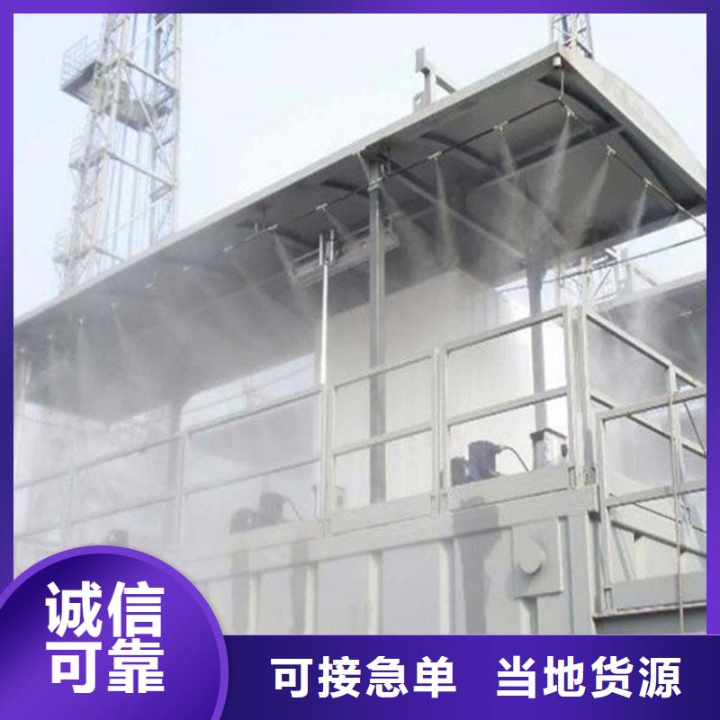 堆場噴霧降塵市場價