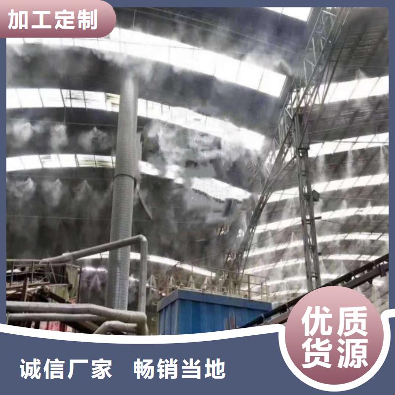 礦山噴淋降塵10年品質(zhì)_可信賴