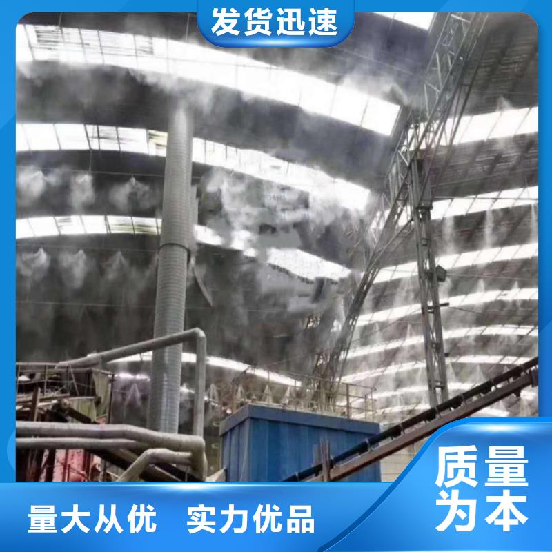 專注制造砂石廠房噴淋降塵廠家