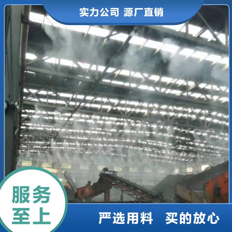車間噴霧降塵發(fā)貨及時