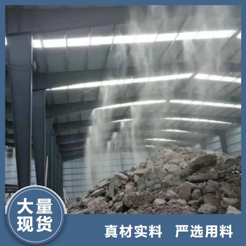 礦山噴淋降塵新品促銷
