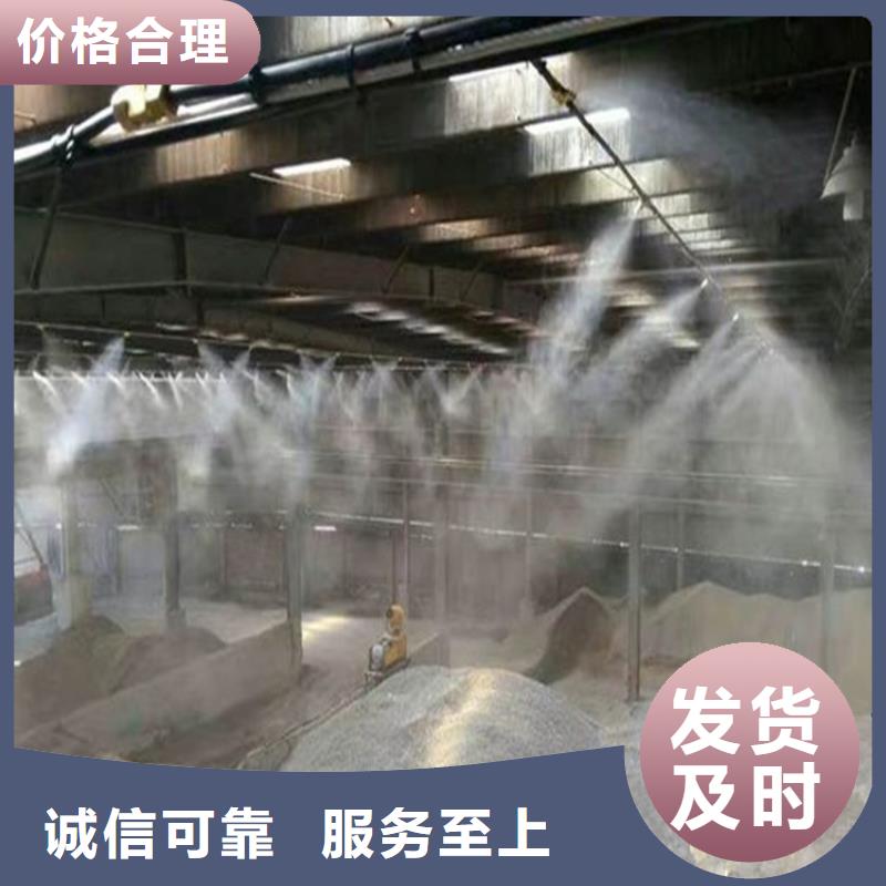 供應(yīng)攪拌站噴淋降塵 攪拌站噴淋降塵批發(fā)