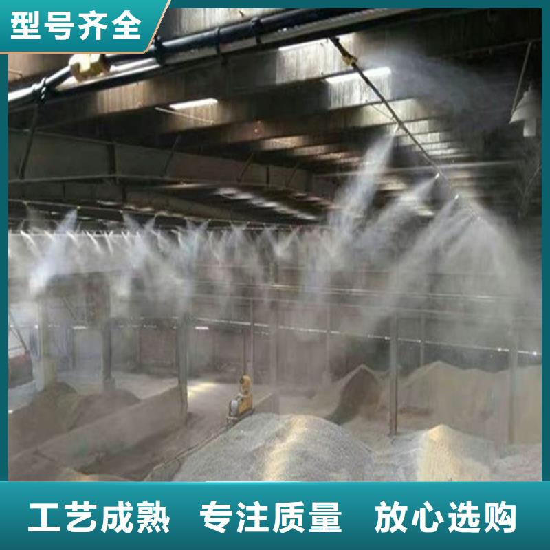 用戶喜愛的制砂車間噴淋降塵生產(chǎn)廠家