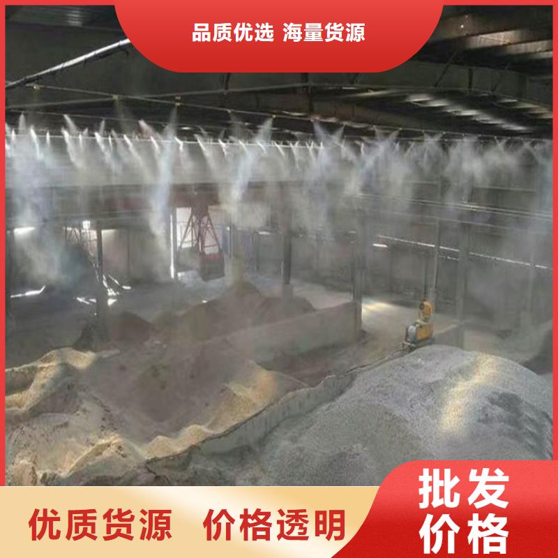堆場(chǎng)噴霧降塵大廠家選的放心
