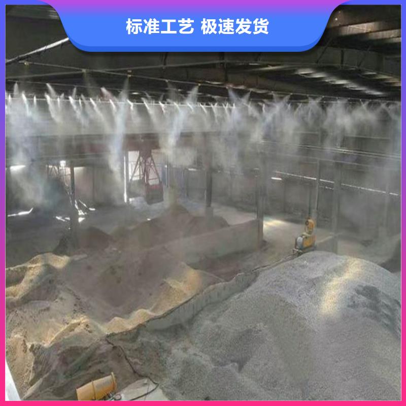 礦山噴淋降塵10年品質(zhì)_可信賴