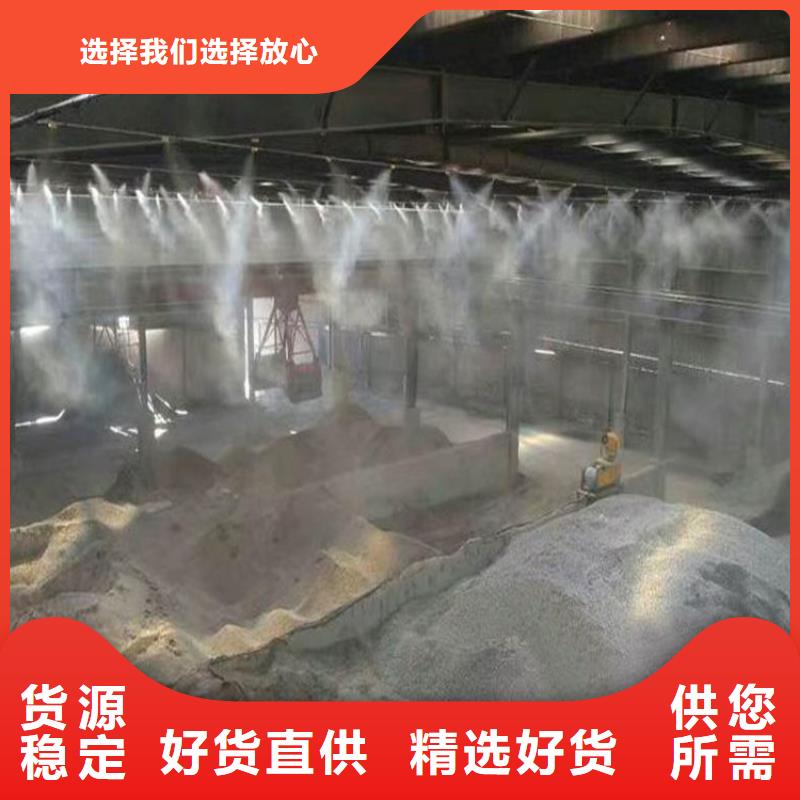 攪拌站噴淋降塵使用無憂