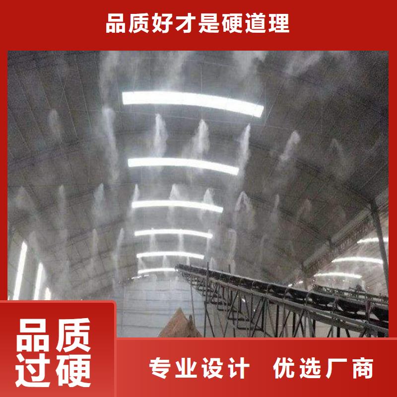 供應(yīng)攪拌站噴淋降塵 攪拌站噴淋降塵批發(fā)
