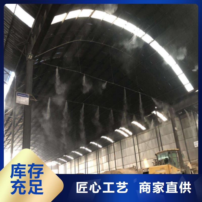砂石廠房噴淋降塵本地批發(fā)
