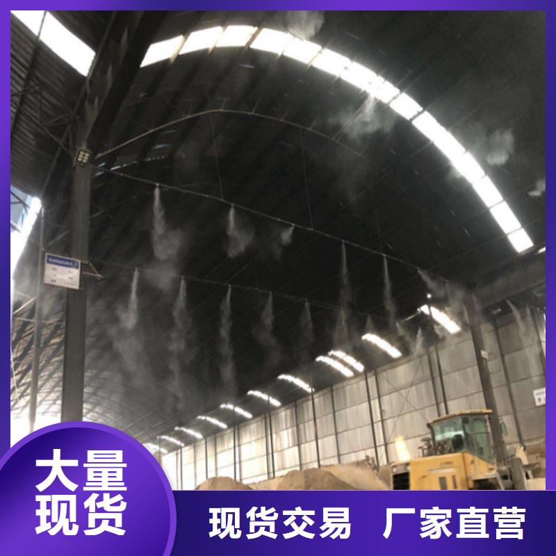 礦山噴淋降塵行情走勢