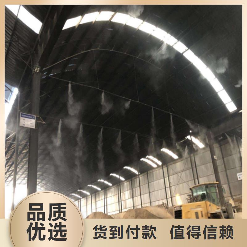 規(guī)格全的礦山噴淋降塵生產(chǎn)廠家