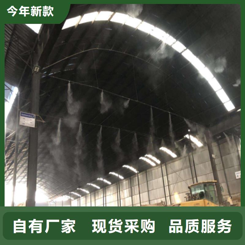 制砂車間噴淋降塵行業(yè)品牌廠家
