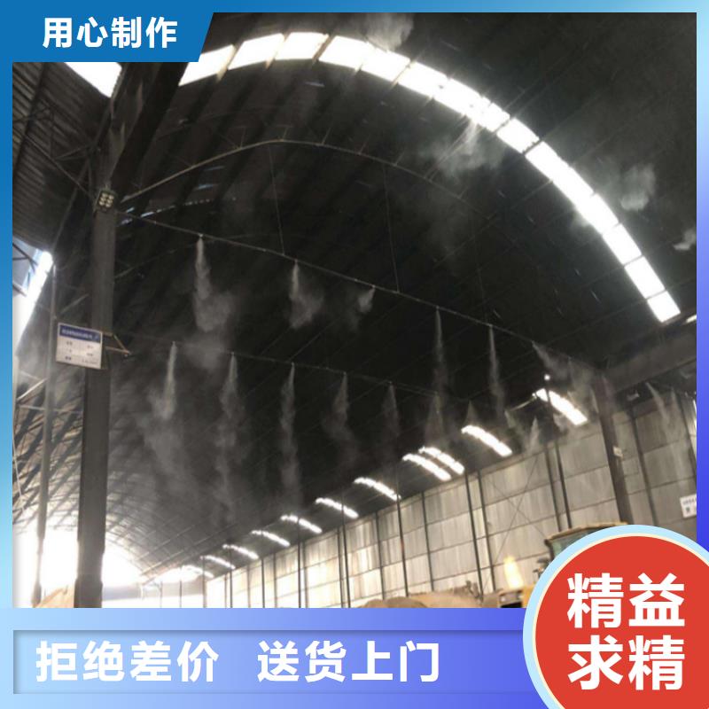 供應(yīng)堆場噴霧降塵 堆場噴霧降塵批發(fā)