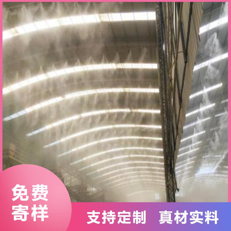 礦山噴淋降塵10年品質(zhì)_可信賴