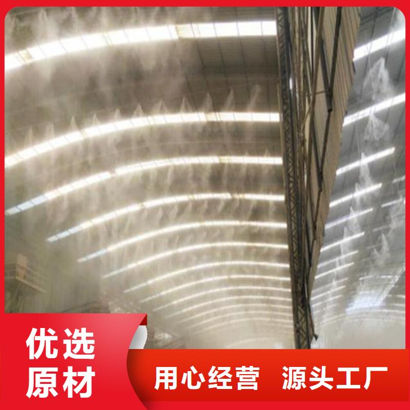 專注制造砂石廠房噴淋降塵廠家