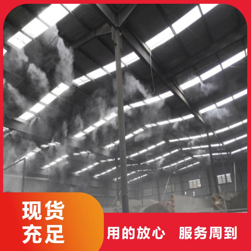 制砂車間噴淋降塵-助您購買滿意