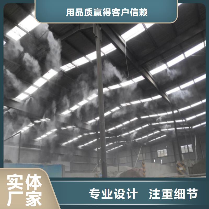 供應(yīng)砂石廠房噴淋降塵-實(shí)體廠家可定制