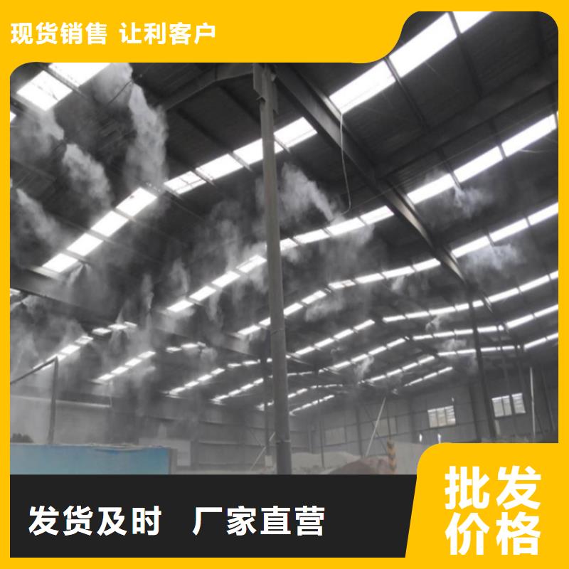 專注制造砂石廠房噴淋降塵廠家