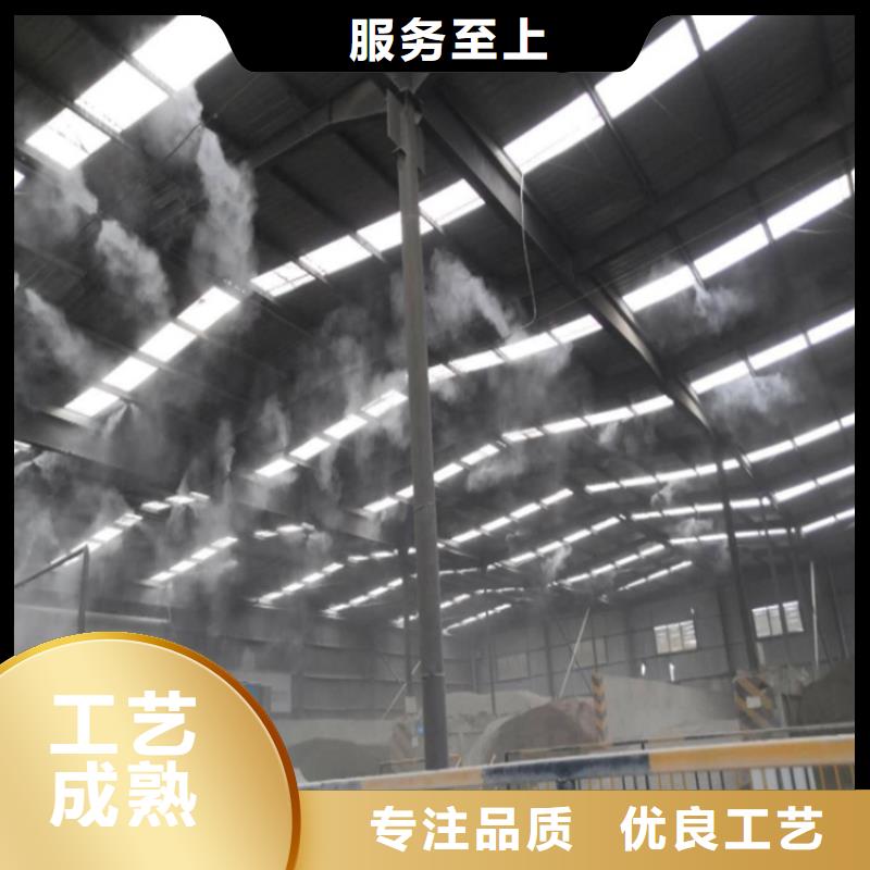 礦山噴淋降塵新品促銷