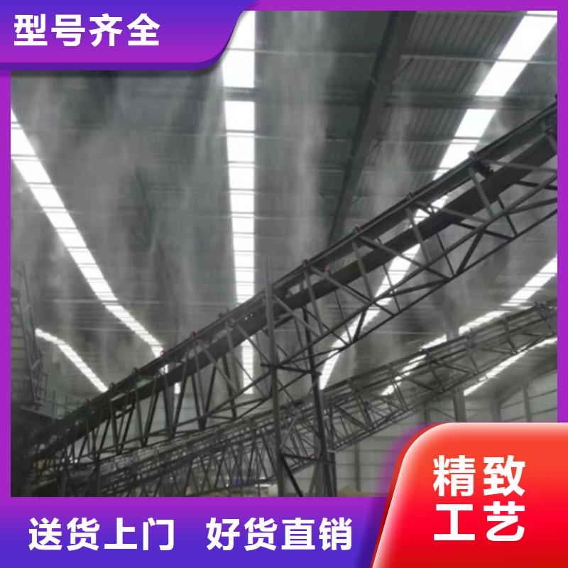 制砂車間噴淋降塵優(yōu)選品質(zhì)廠家