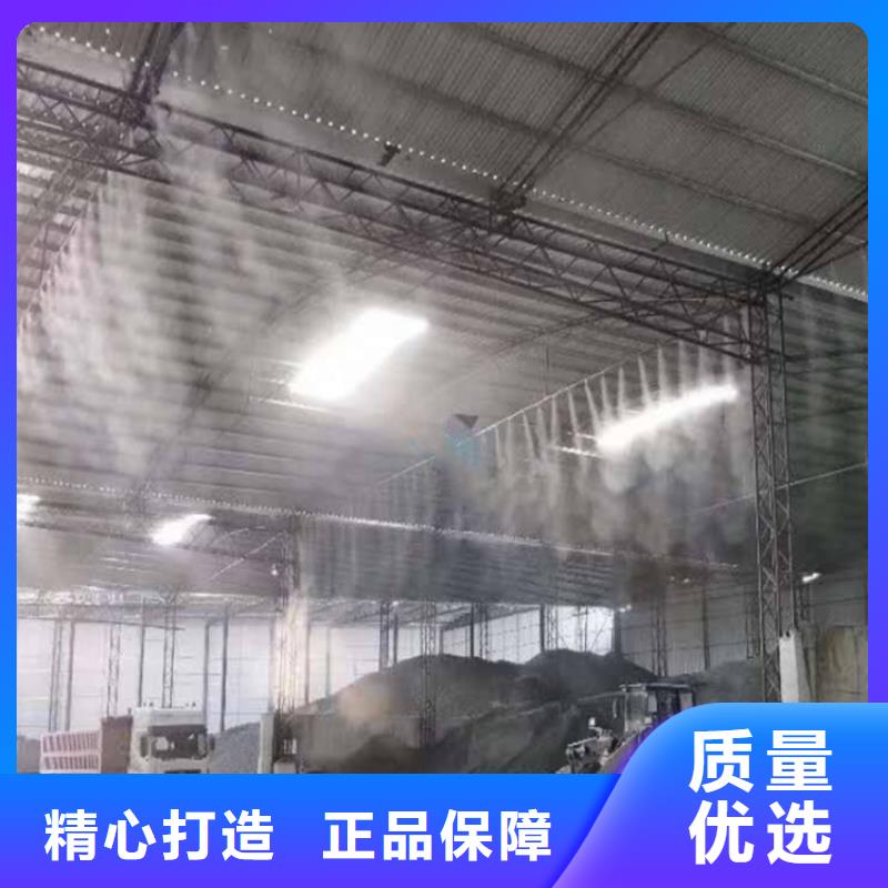 礦山噴淋降塵行情走勢