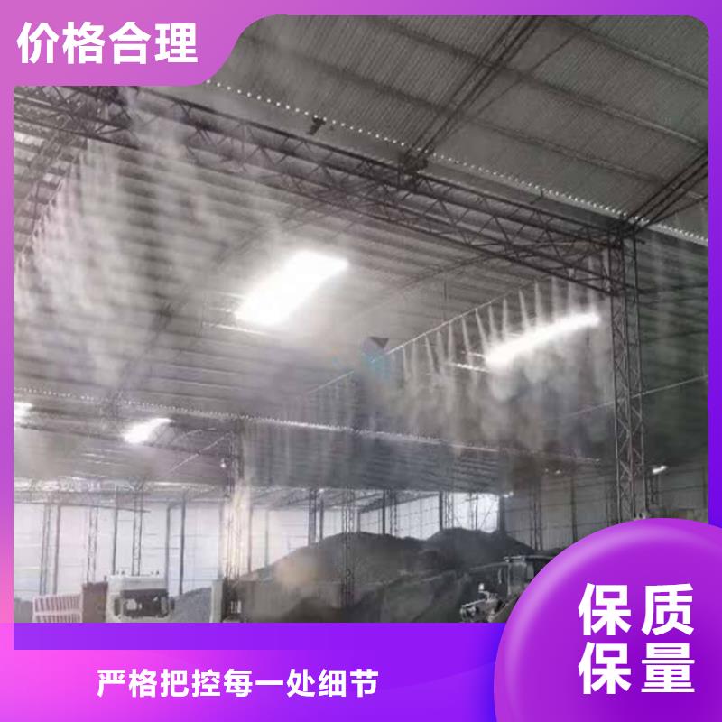 攪拌站噴淋降塵供應(yīng)商可定制