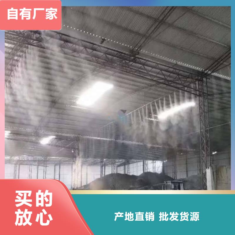 礦山噴淋降塵10年品質(zhì)_可信賴