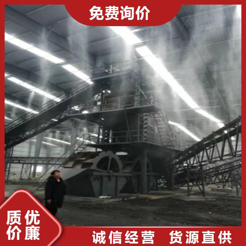 質(zhì)量?jī)?yōu)的砂石廠房噴淋降塵現(xiàn)貨廠家
