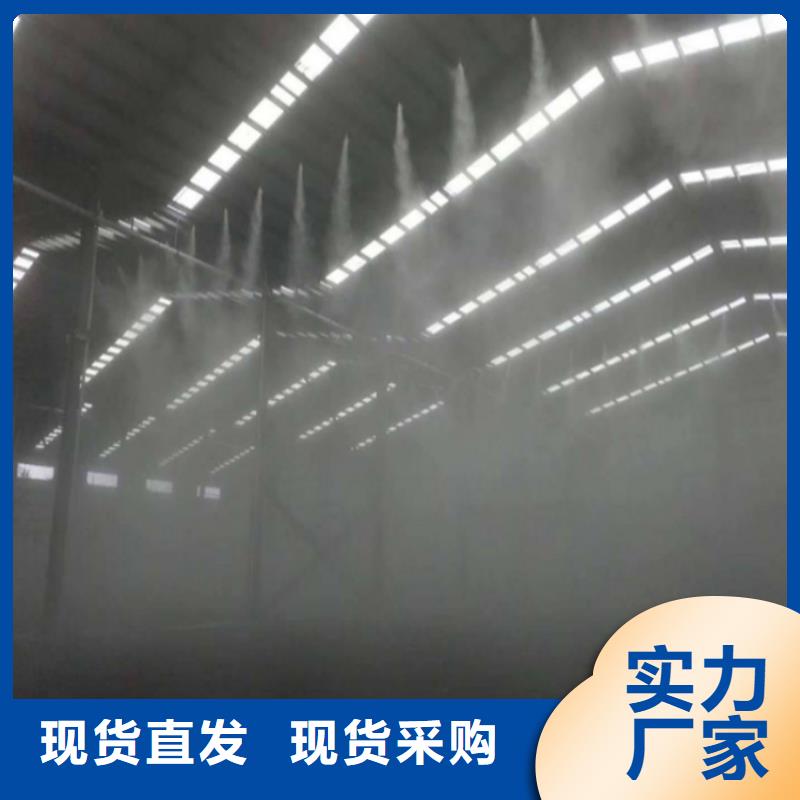 制砂車間噴淋降塵廠家-現(xiàn)貨足