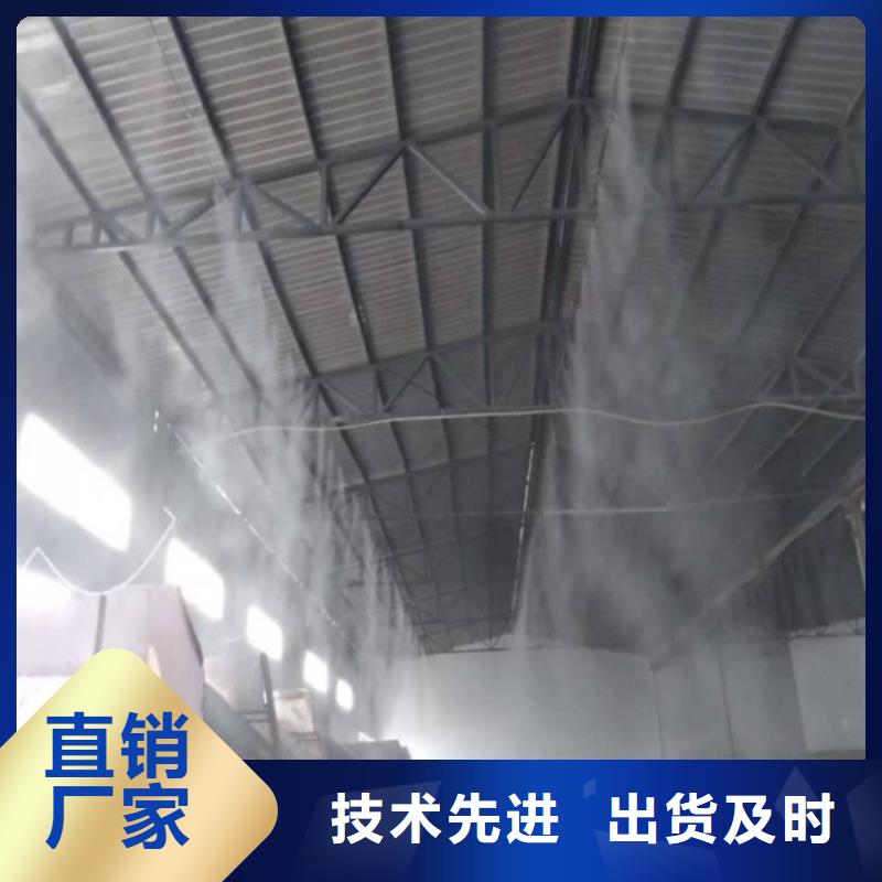 供應(yīng)堆場噴霧降塵_優(yōu)質(zhì)廠家