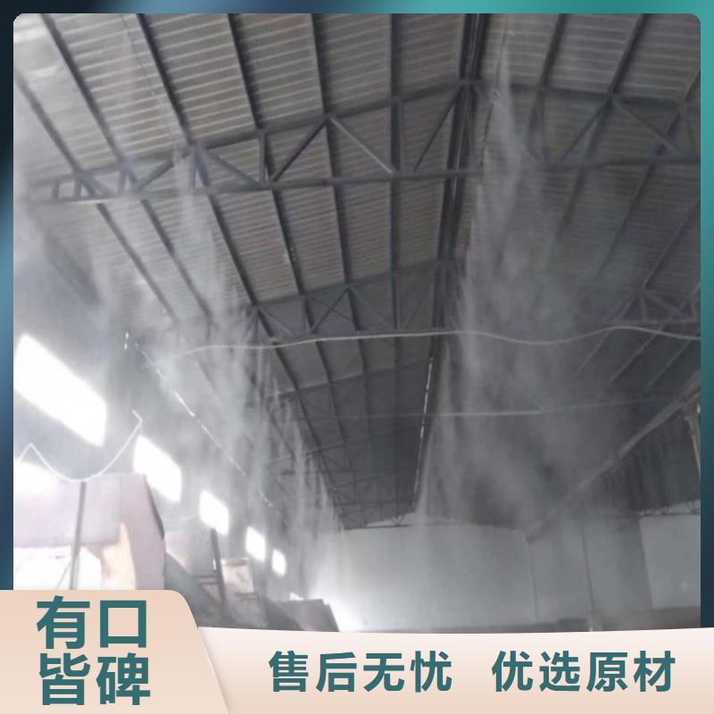 礦山噴淋降塵10年品質(zhì)_可信賴