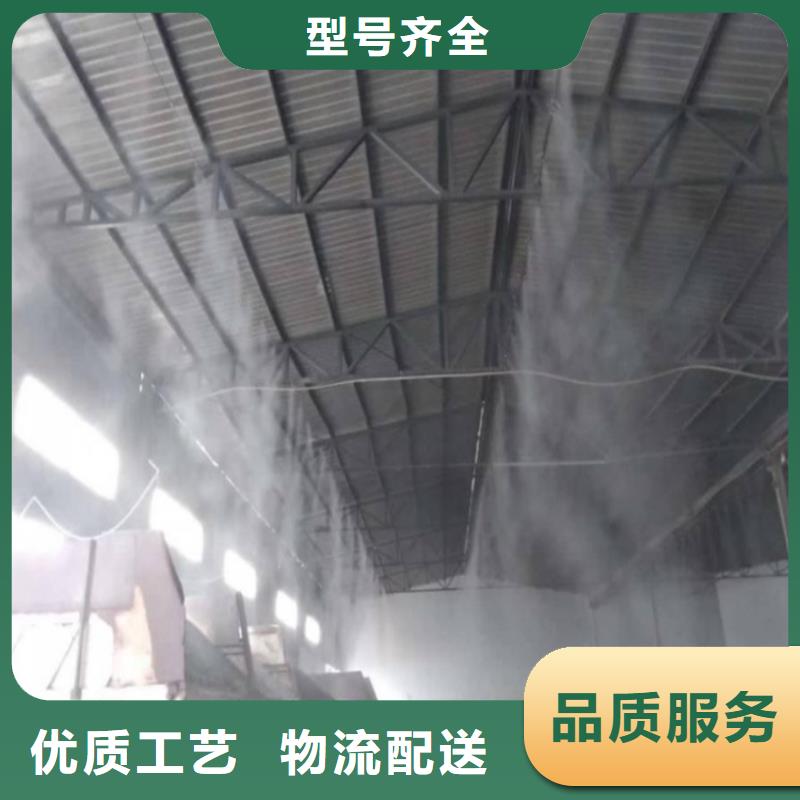 礦山噴淋降塵今日行情