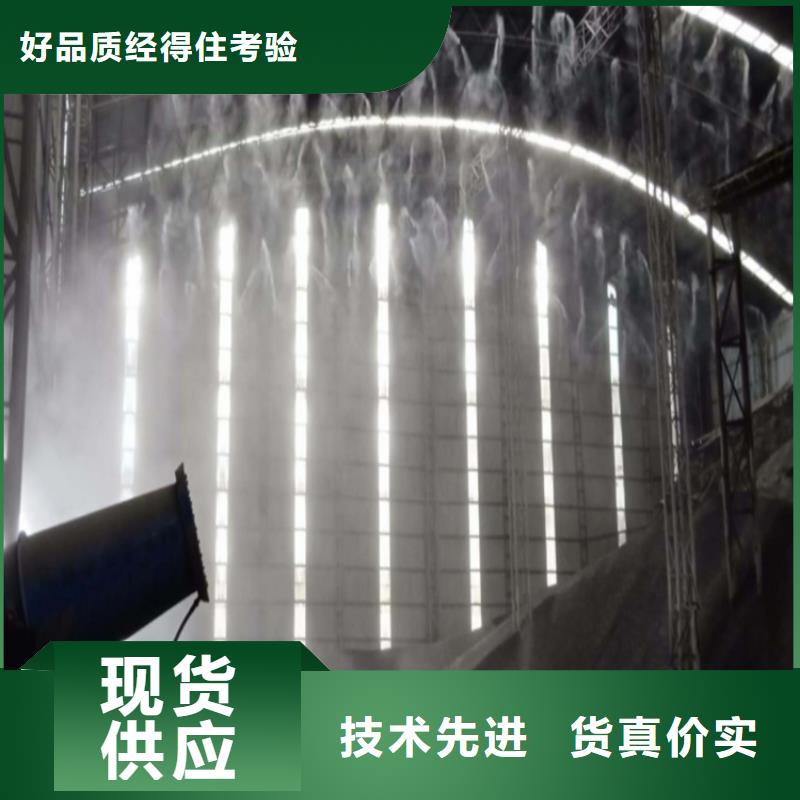 攪拌站噴淋降塵-攪拌站噴淋降塵歡迎您