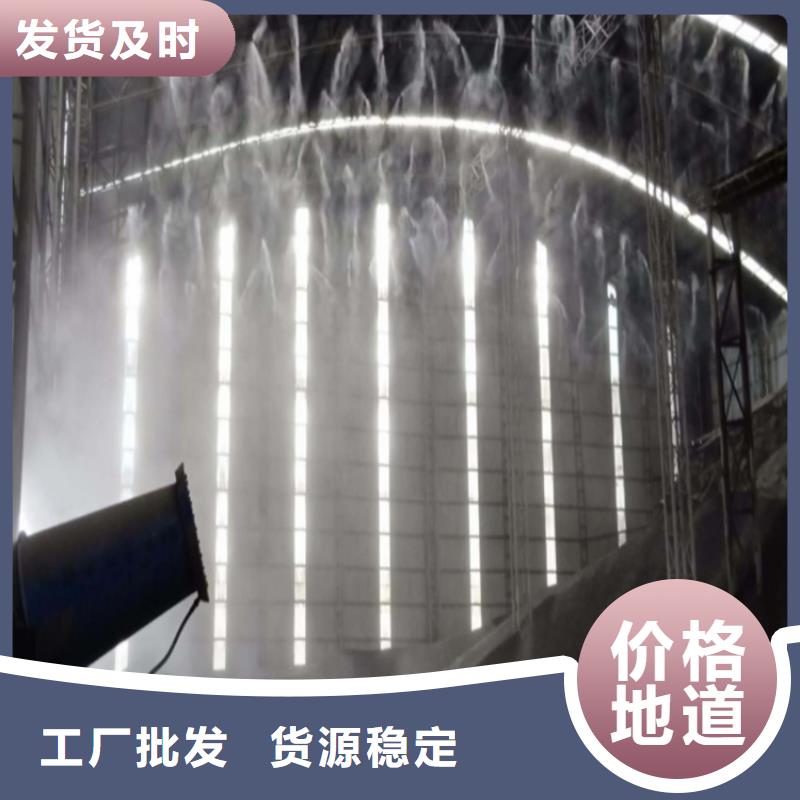 攪拌站噴淋降塵可隨時發(fā)貨