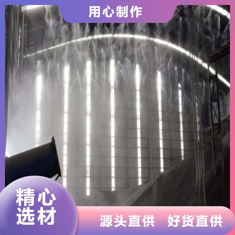 質(zhì)量合格的料場噴霧降塵廠家