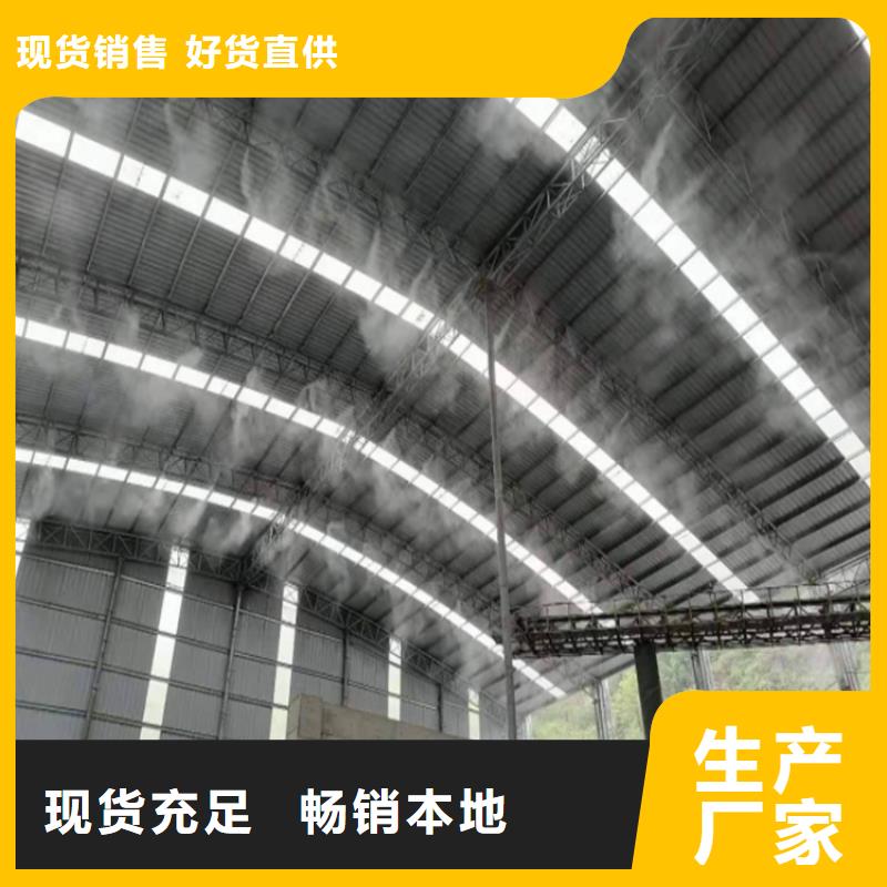 料場(chǎng)噴霧降塵圖文介紹