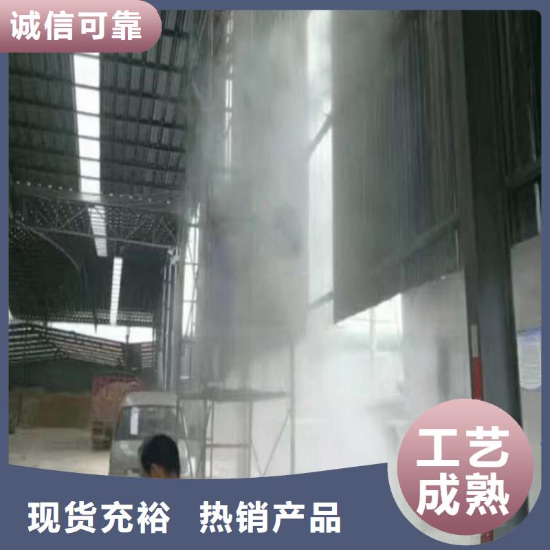 規(guī)格全的礦山噴淋降塵生產(chǎn)廠家