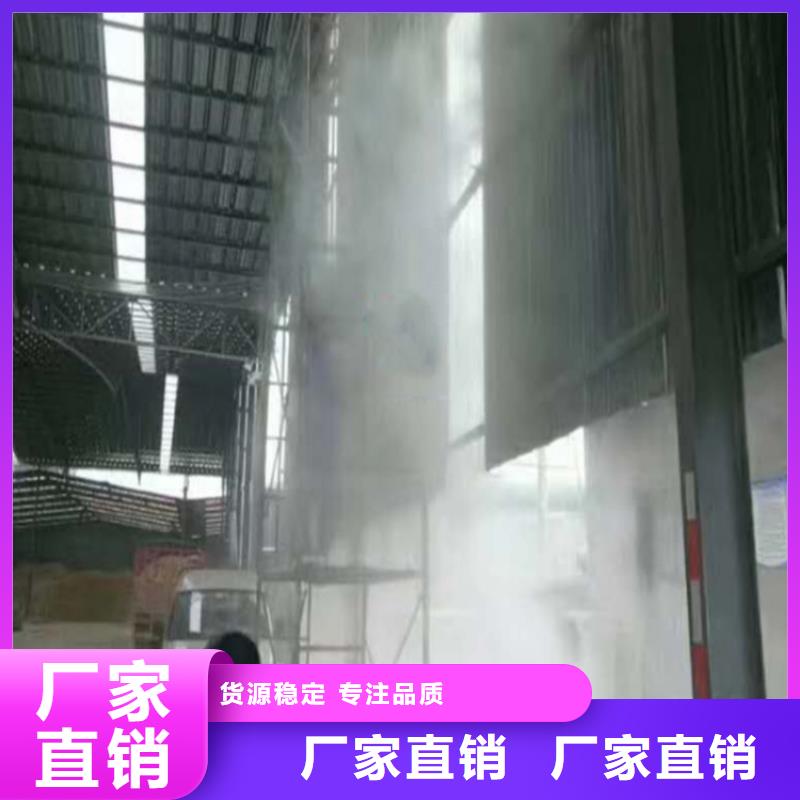 銷售料場(chǎng)噴霧降塵的廠家