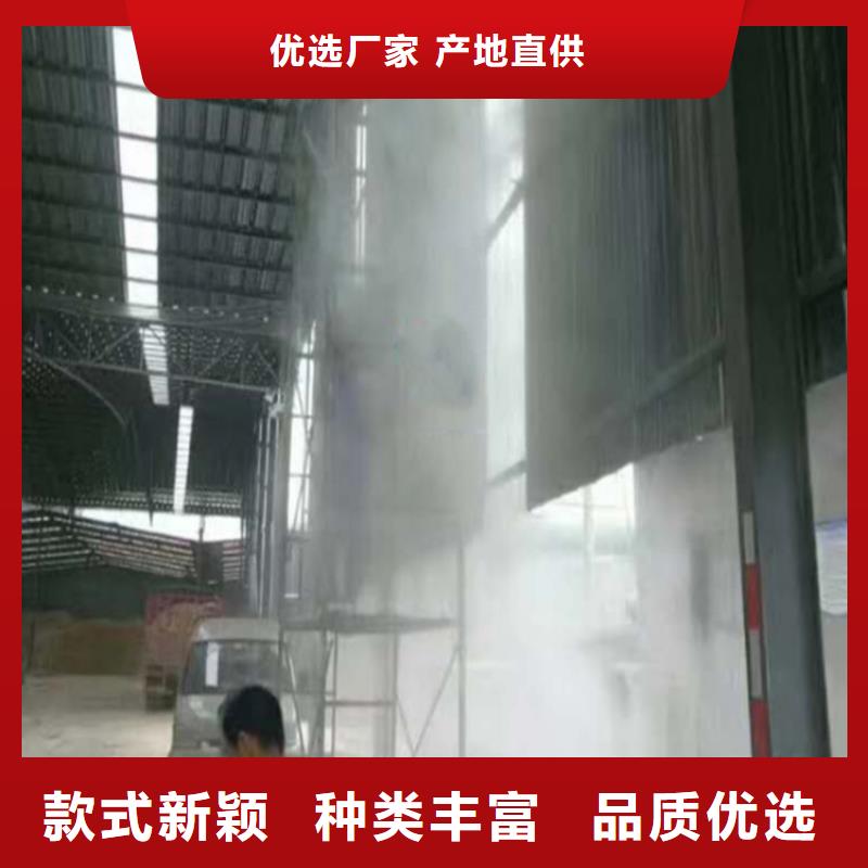 礦山噴淋降塵行情走勢