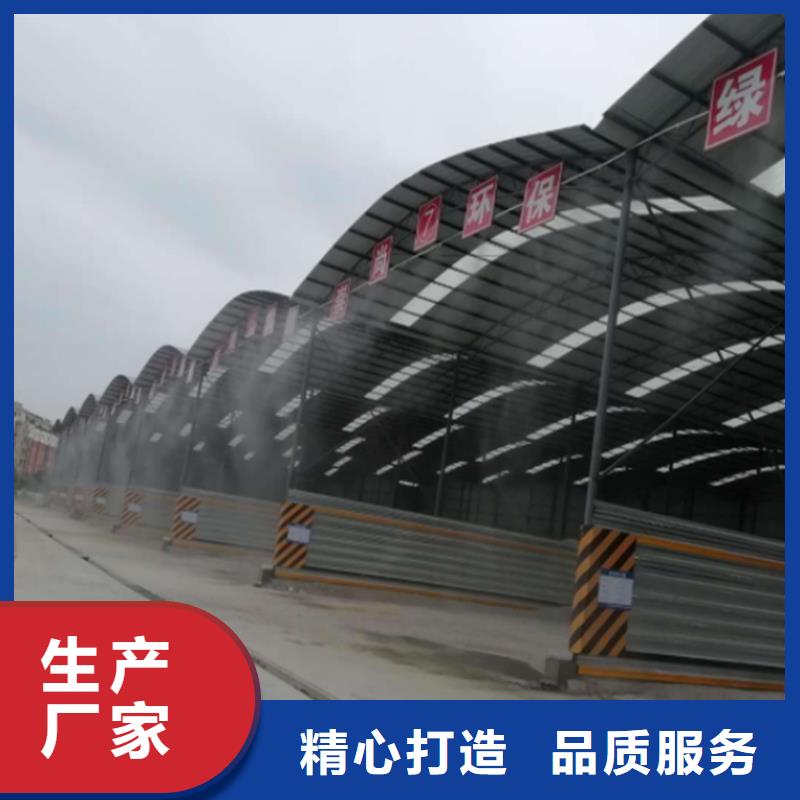 制砂車間噴淋降塵-助您購買滿意