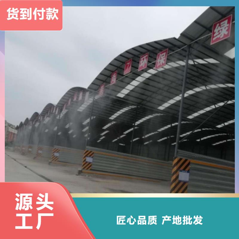 支持定制的礦山噴淋降塵廠家
