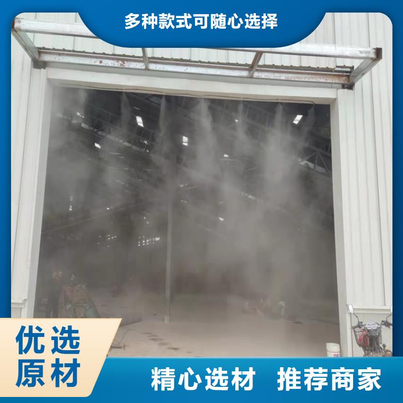 攪拌站噴淋降塵哪家好
