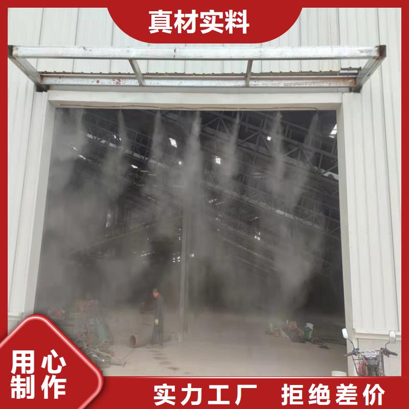 廠房噴霧降塵廠家發(fā)貨快