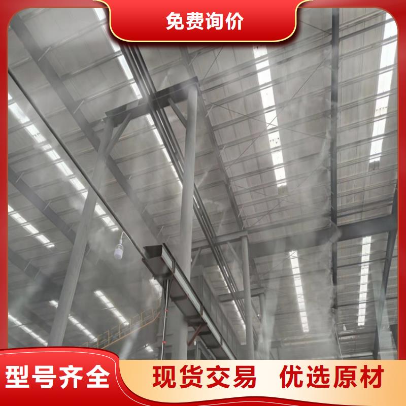 供應(yīng)砂石廠房噴淋降塵-實(shí)體廠家可定制