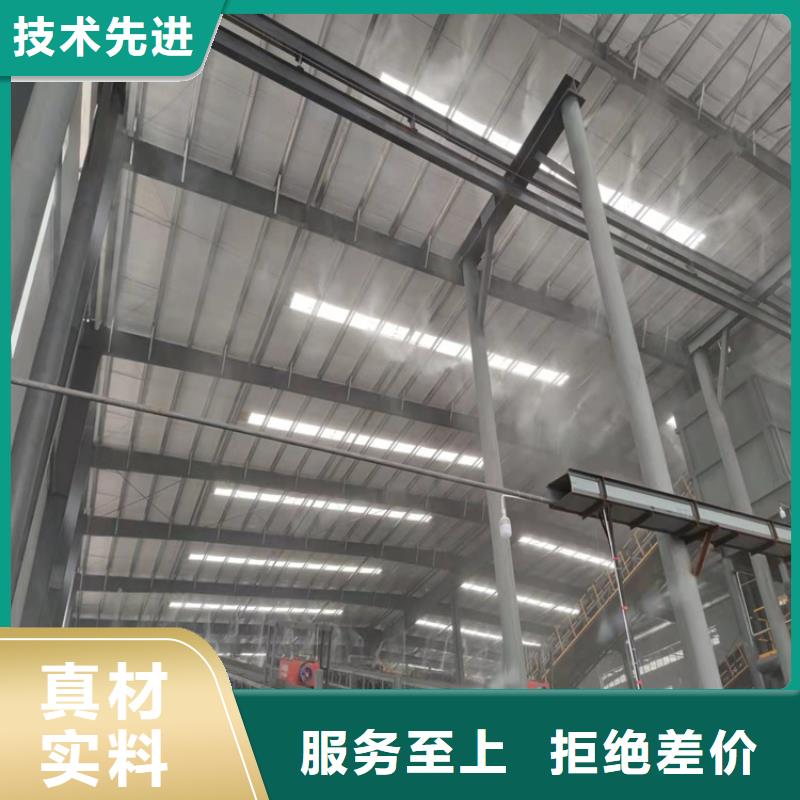攪拌站噴淋降塵-攪拌站噴淋降塵歡迎您