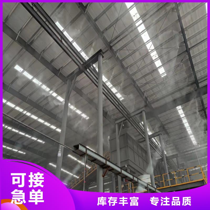長期供應礦山噴淋降塵