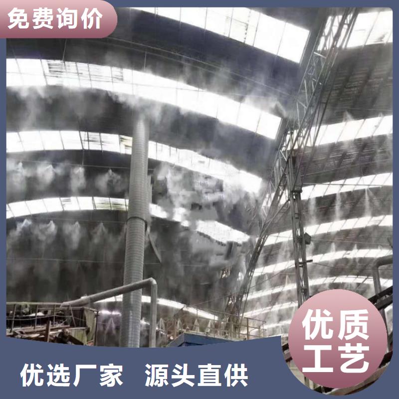 制砂車間噴淋降塵-信守承諾