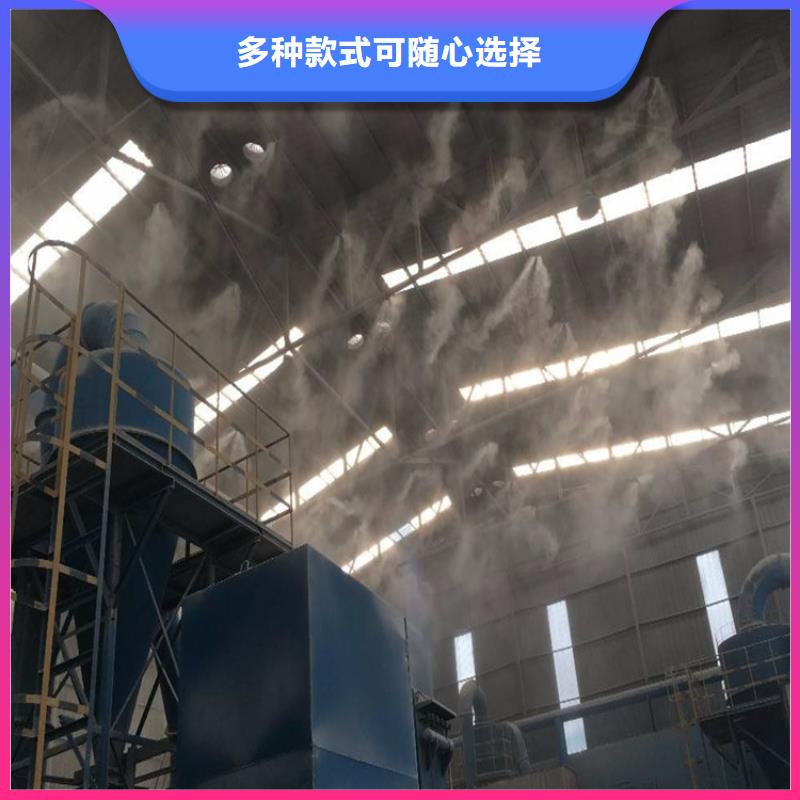 礦山噴淋降塵10年品質(zhì)_可信賴